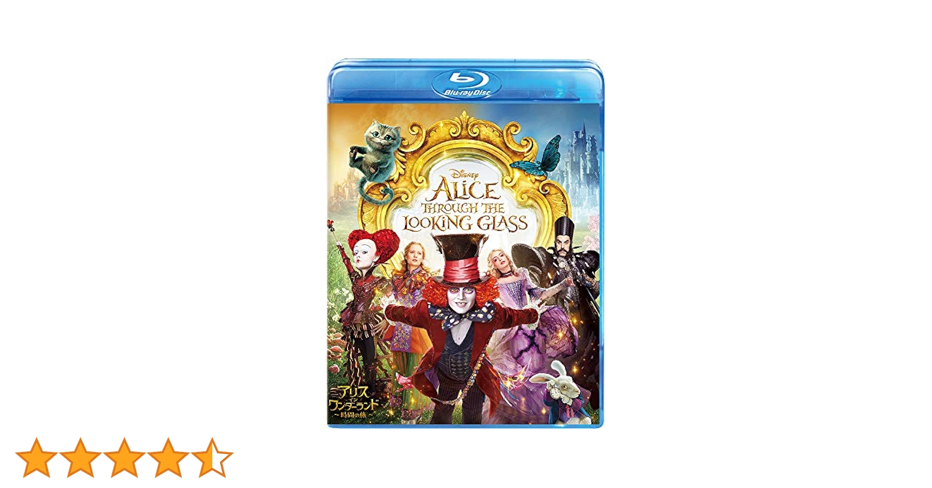Amazon.co.jp: アリス・イン・ワンダーランド/時間の旅 [Blu-ray
